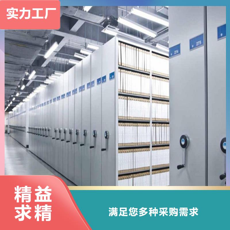 密集架设计