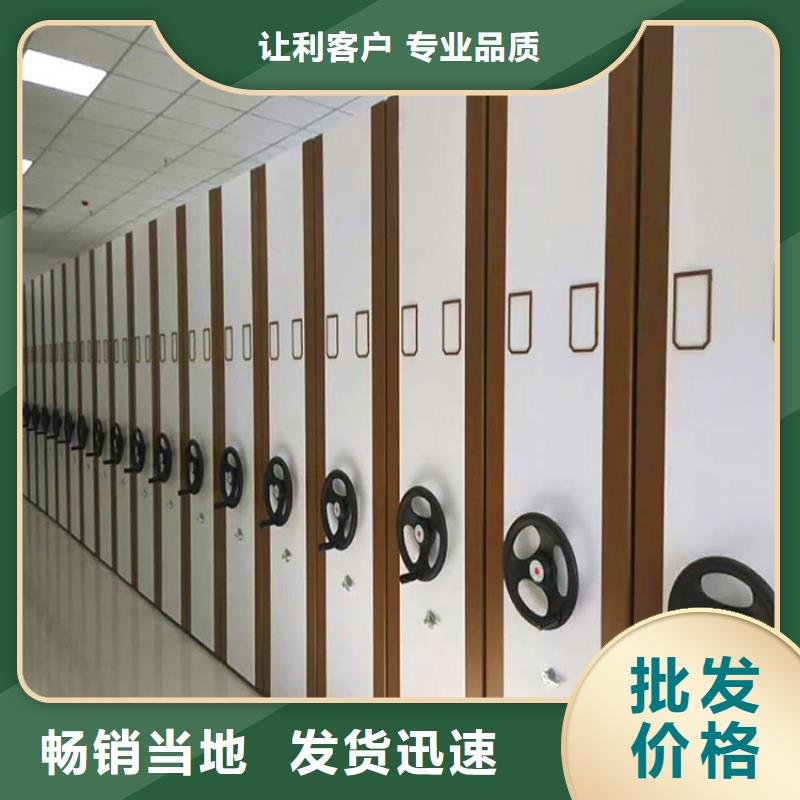 档案密集架图片及价格
