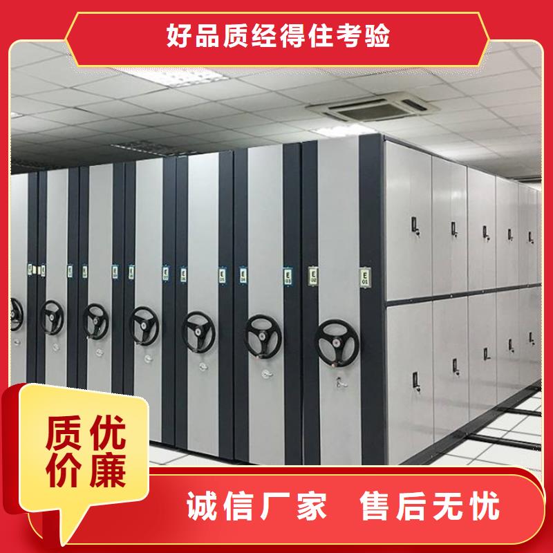 密集柜本地门店