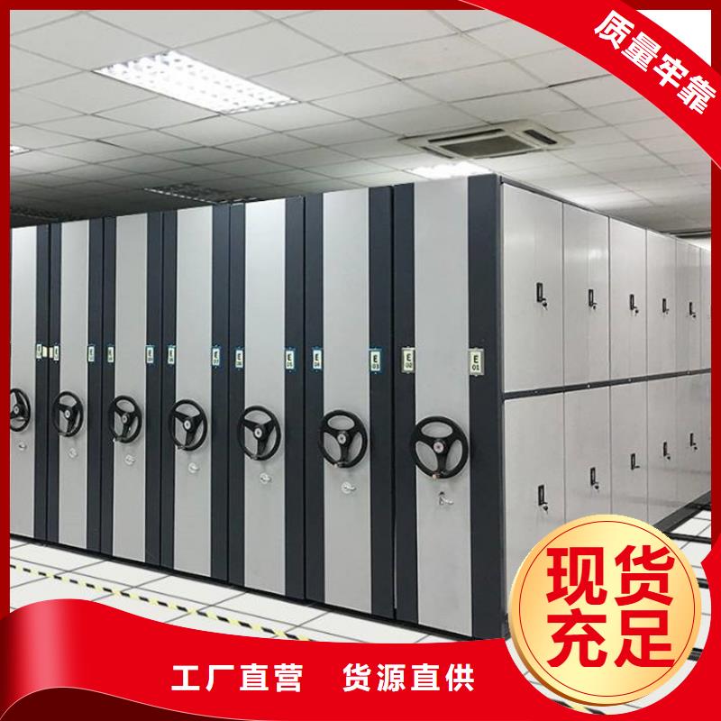 智能密集柜,【档案室密集柜】精选厂家好货