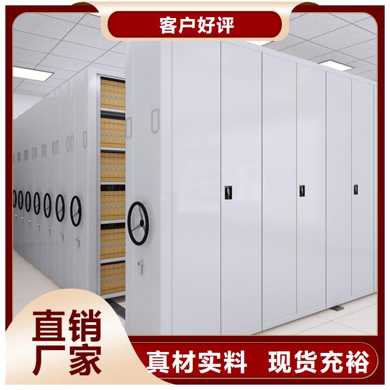 密集柜质量标准