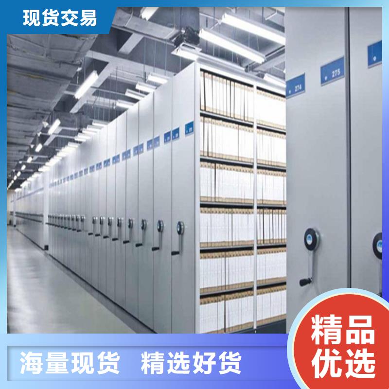 智能密集架改装