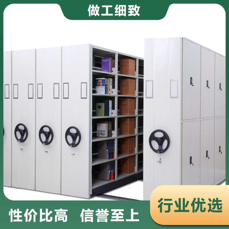 智能密集架成本价