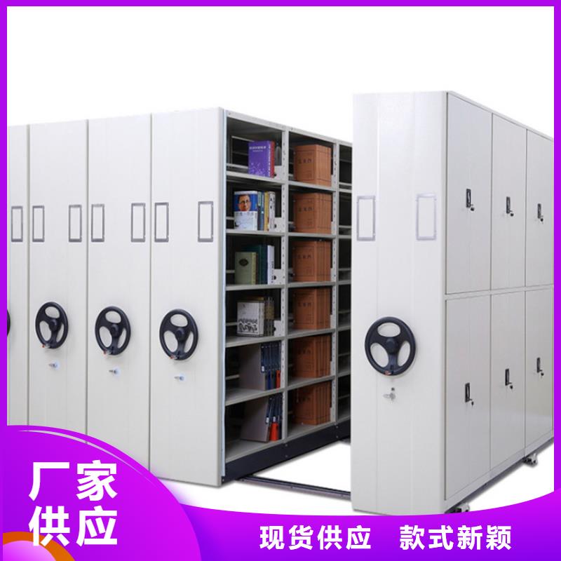 密集柜优惠价格