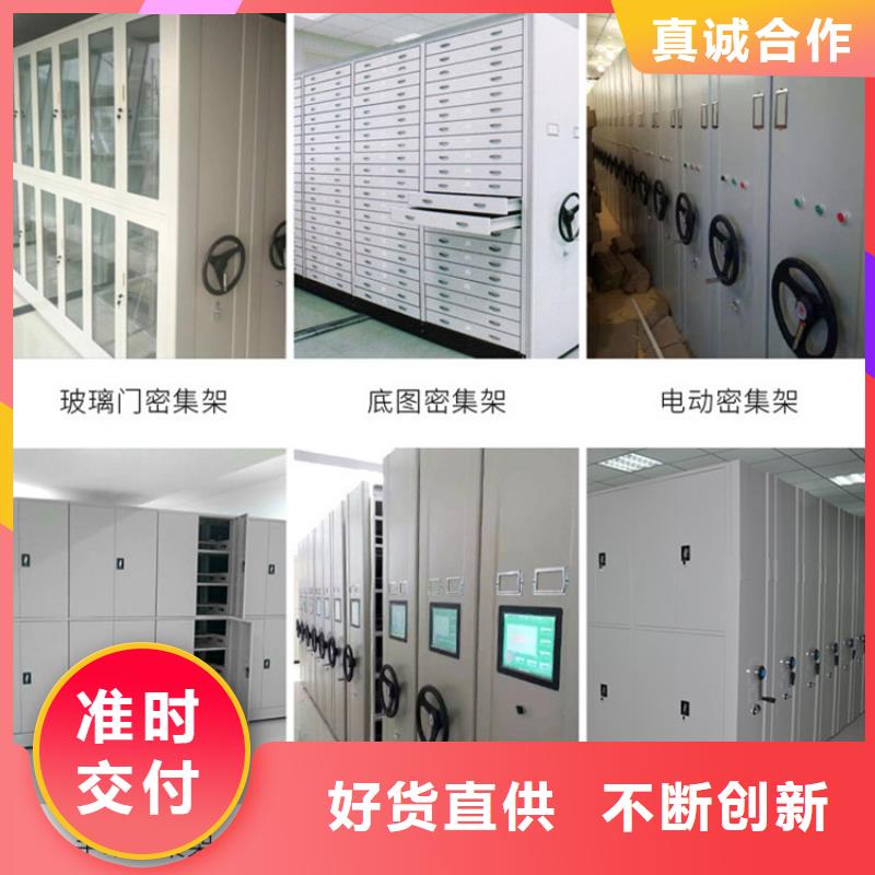 密集柜安装
