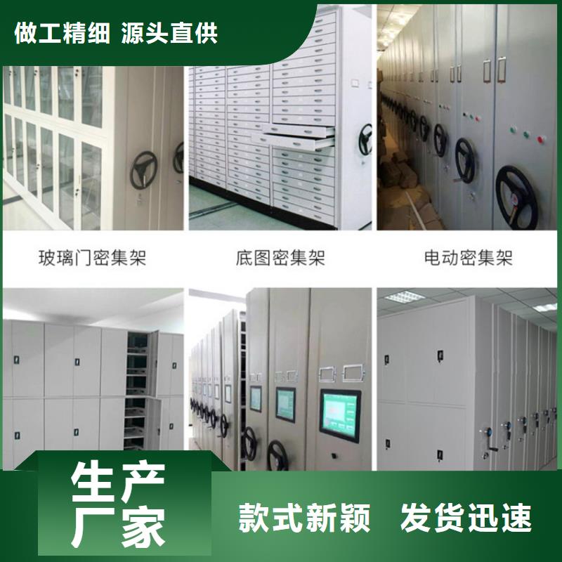 智能密集柜怎么卖