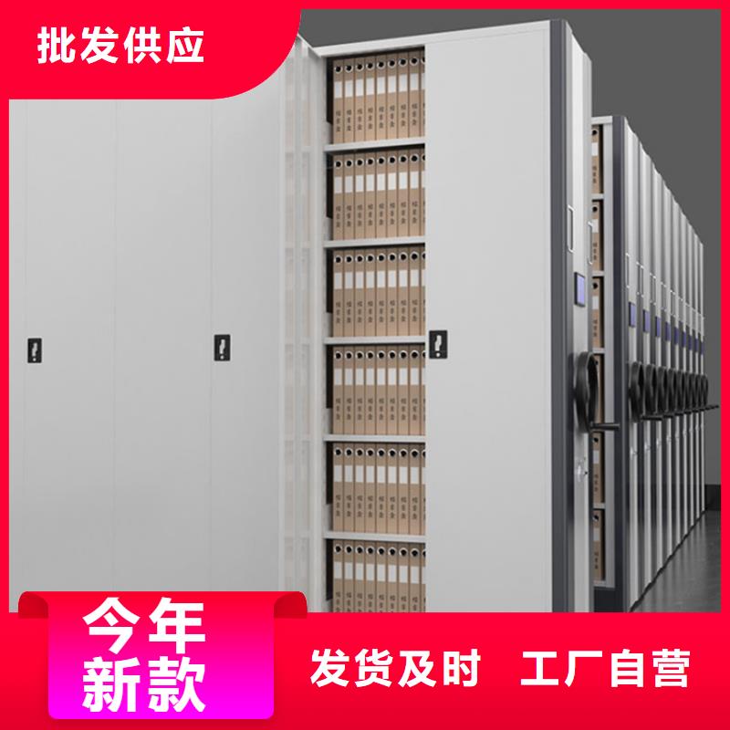 密集柜安装