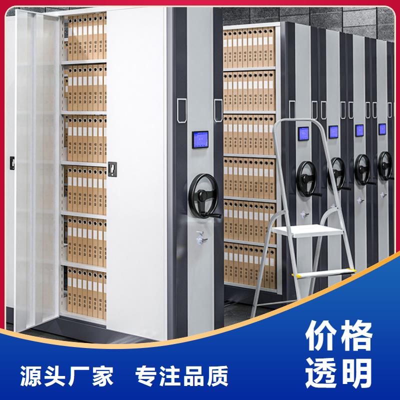 档案密集架价格优惠