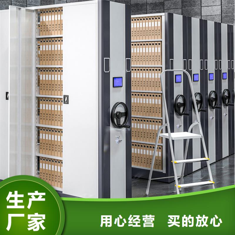 会计凭证密集架怎么卖