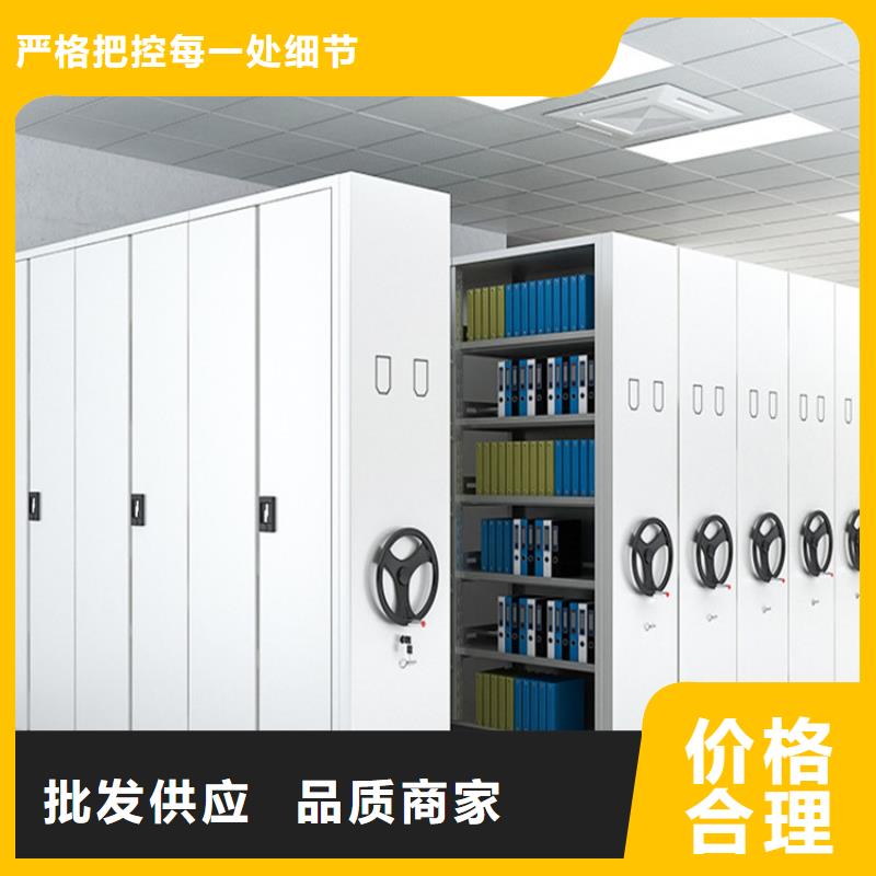 会计凭证密集架多少钱1立方米