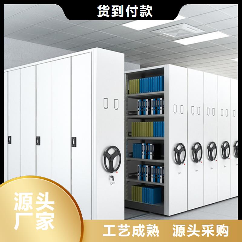 密集档案柜价格合理