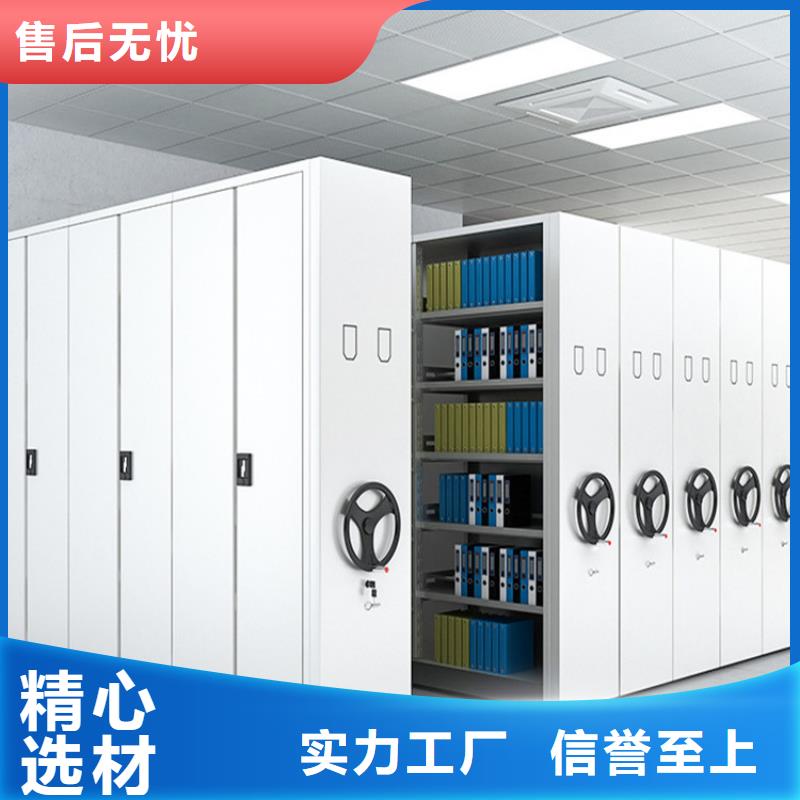 密集柜质量标准