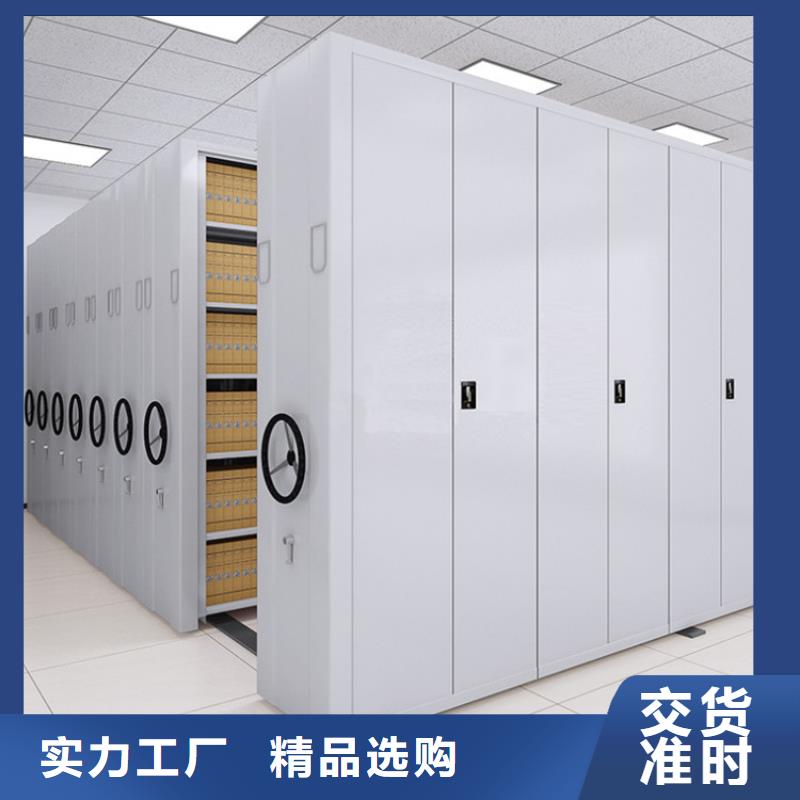 智能密集柜多种场景适用
