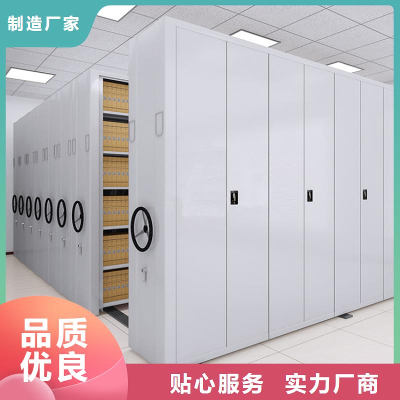智能密集柜-【手动密集架】来图来样定制