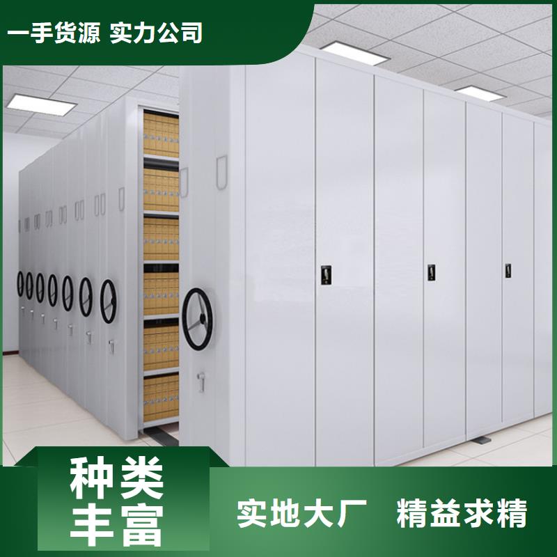 会计凭证密集架图片及价格