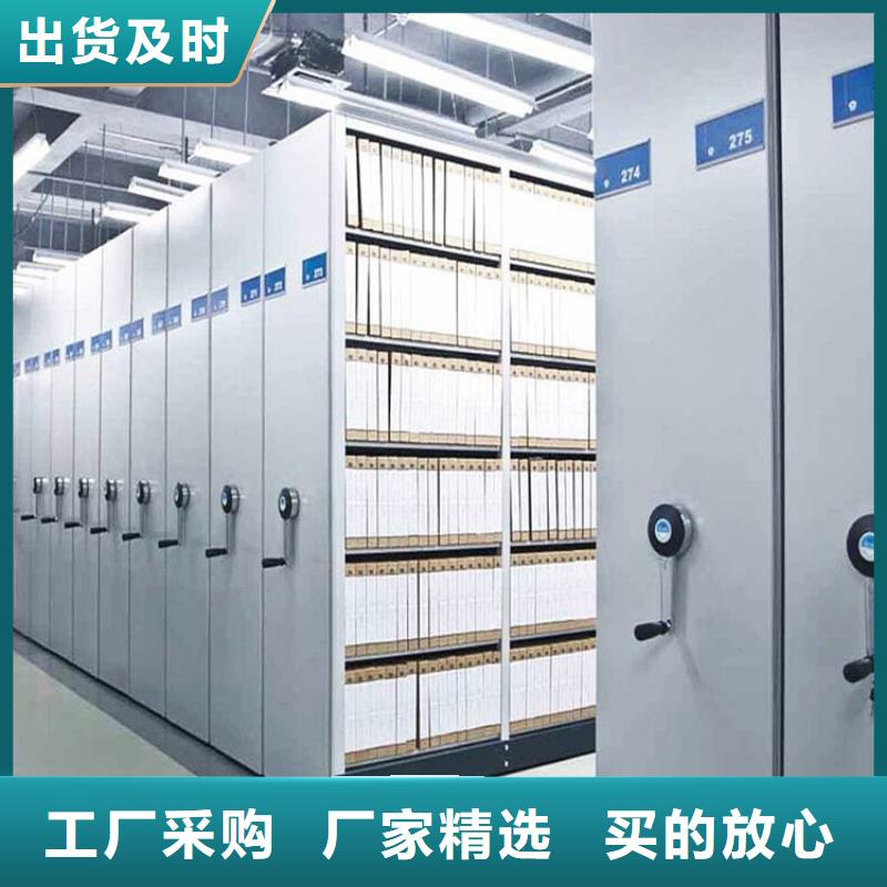 档案密集柜厂家介绍