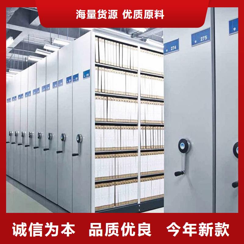 密集柜厂商