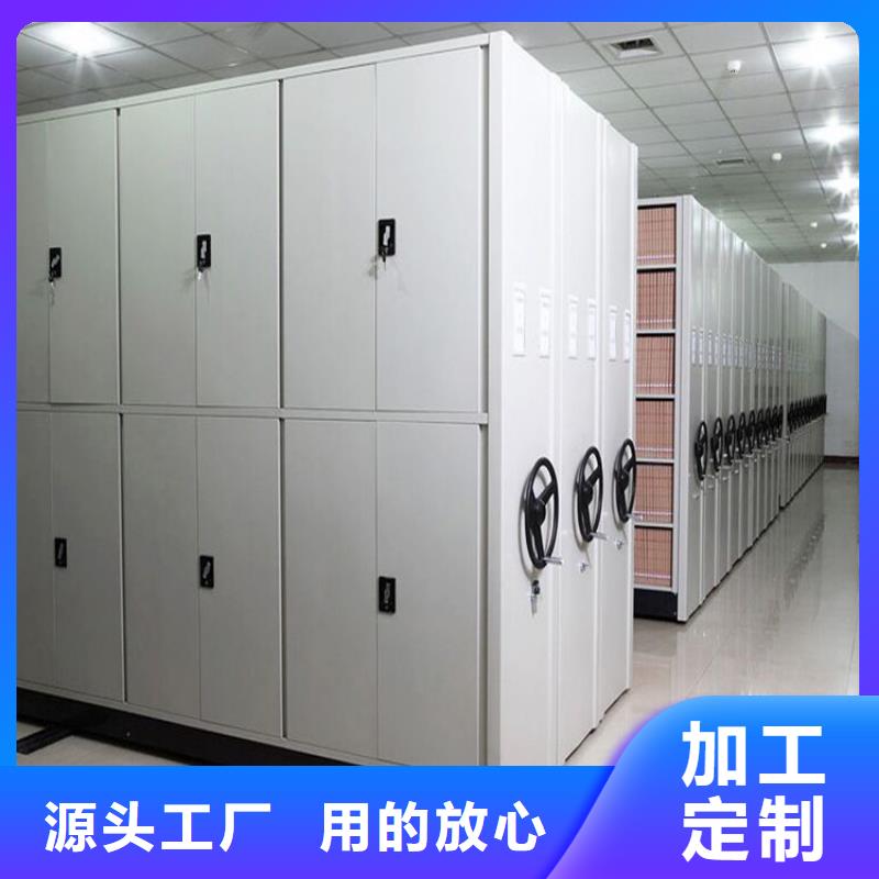 会计凭证密集架怎么卖