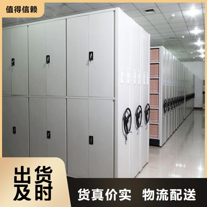 智能密集架分公司