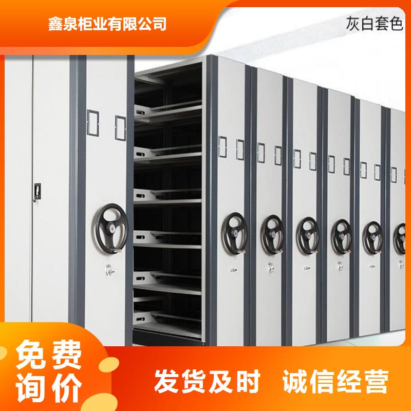 会计凭证密集架规格型号