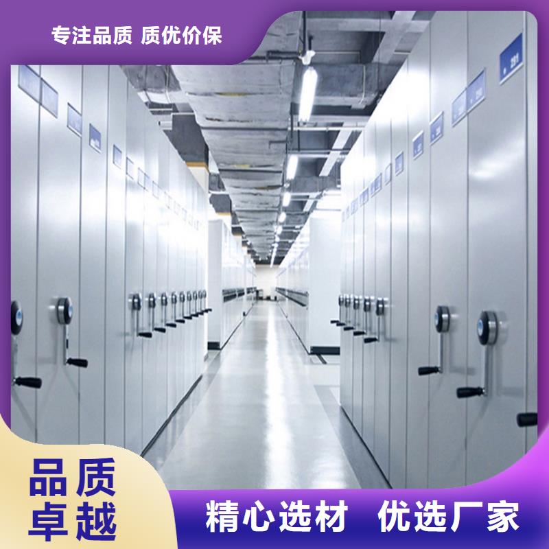 档案密集柜厂家介绍