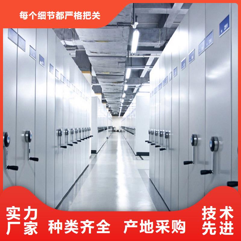 密集柜公司