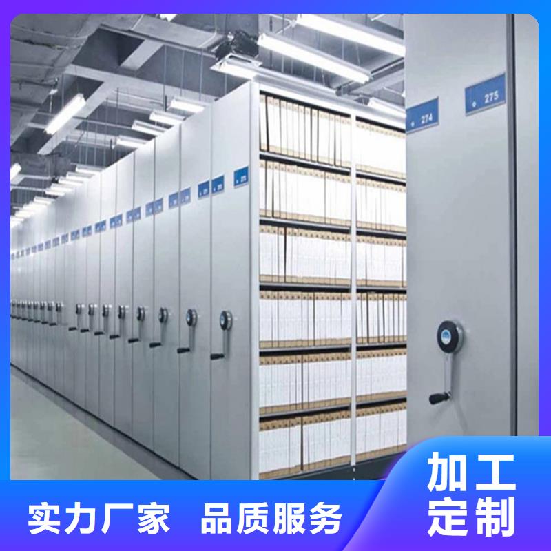 电动密集柜支持定制