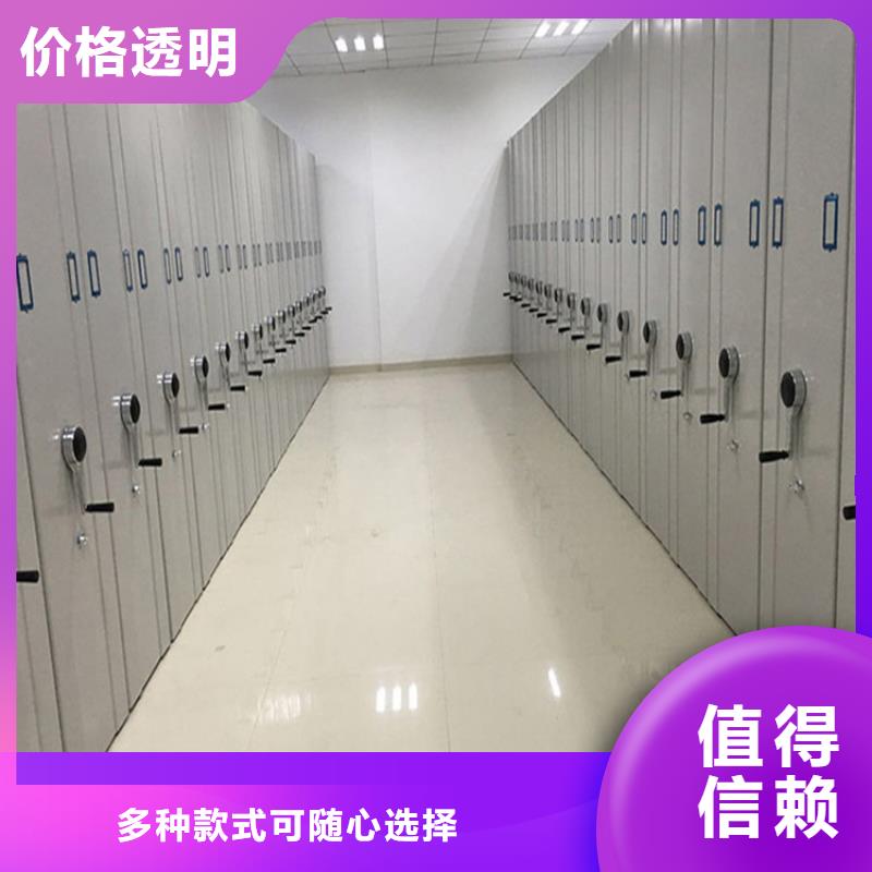 会计凭证密集架规格型号