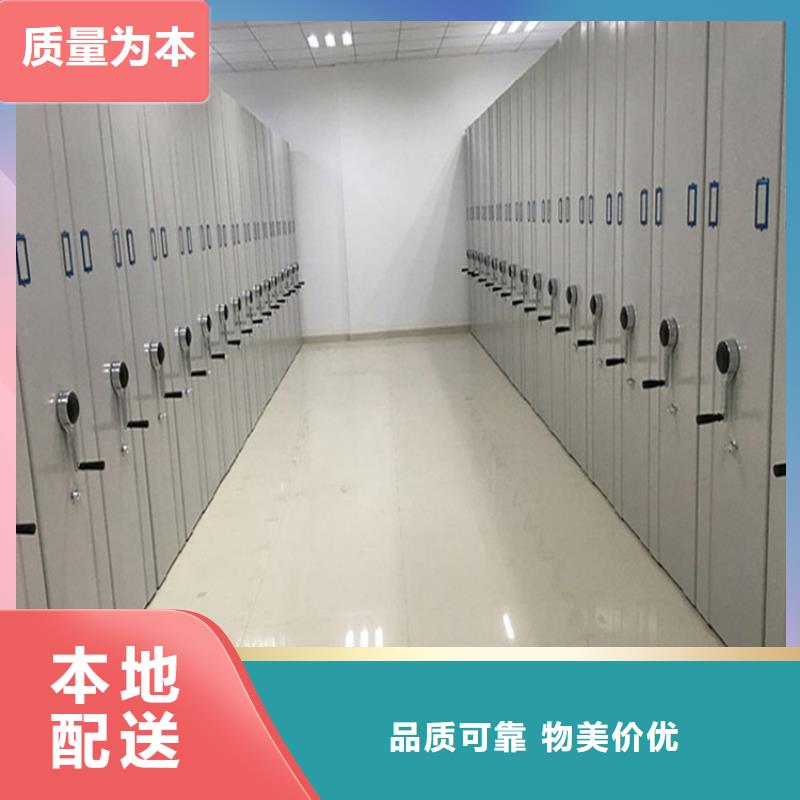 凭证档案柜厂家