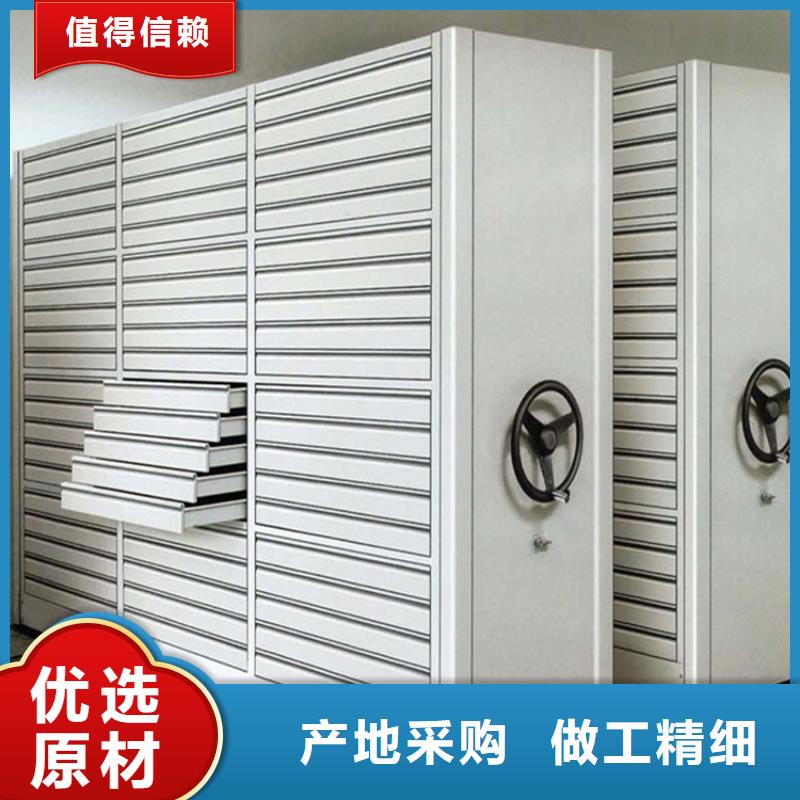 密集架分公司