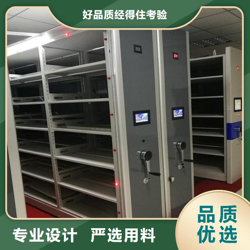 会计凭证密集架规格型号