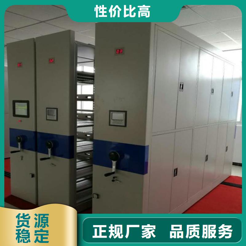 智能密集柜_阅览室书架品质值得信赖