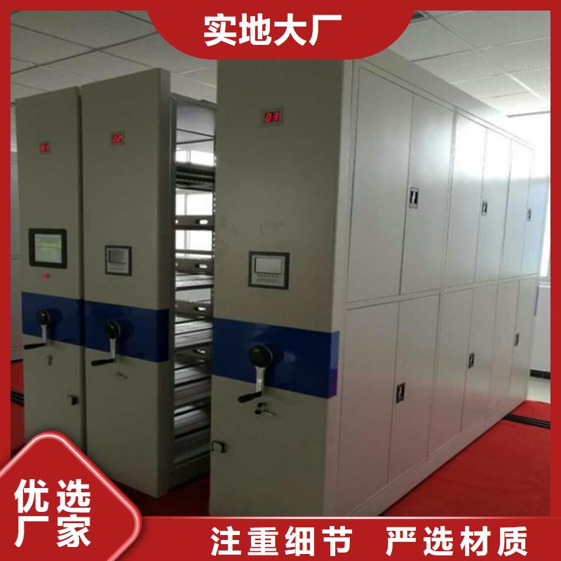 智能密集柜厂商