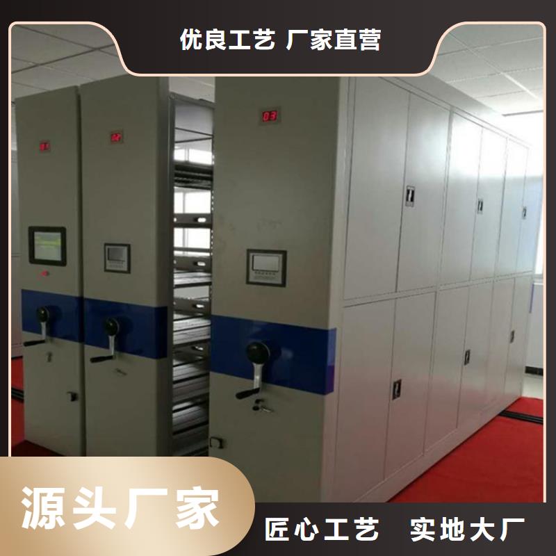 智能密集架公司