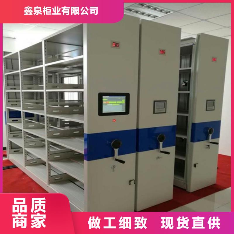 密集柜质量标准