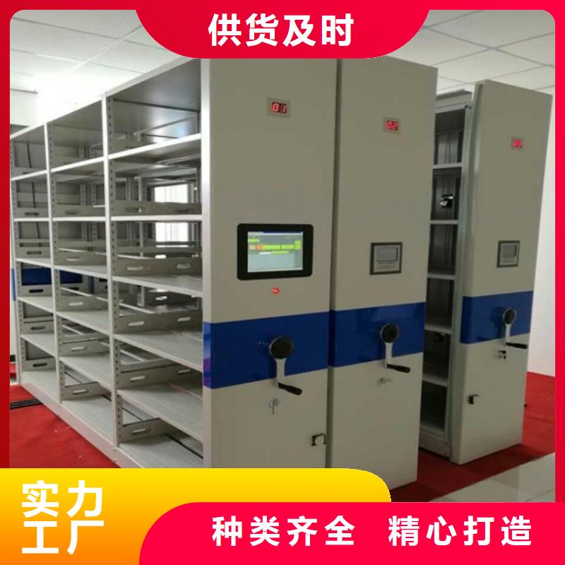 智能密集柜密集柜多年厂家可靠