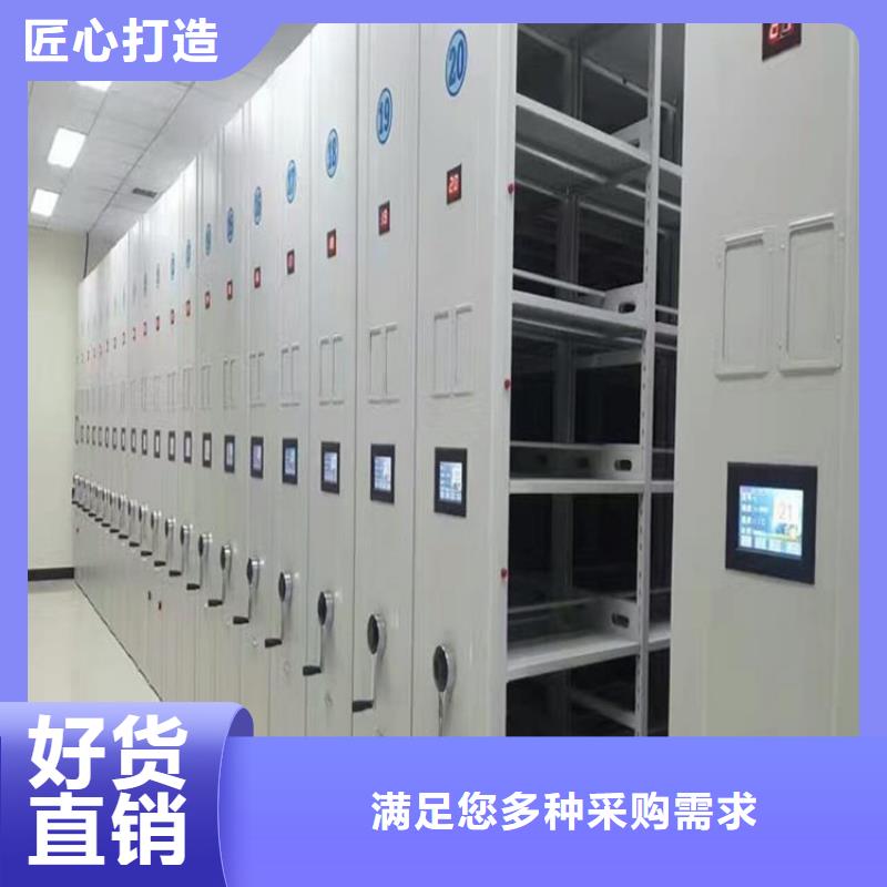 档案密集架成本价格