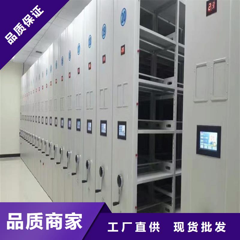 档案密集架价格预算