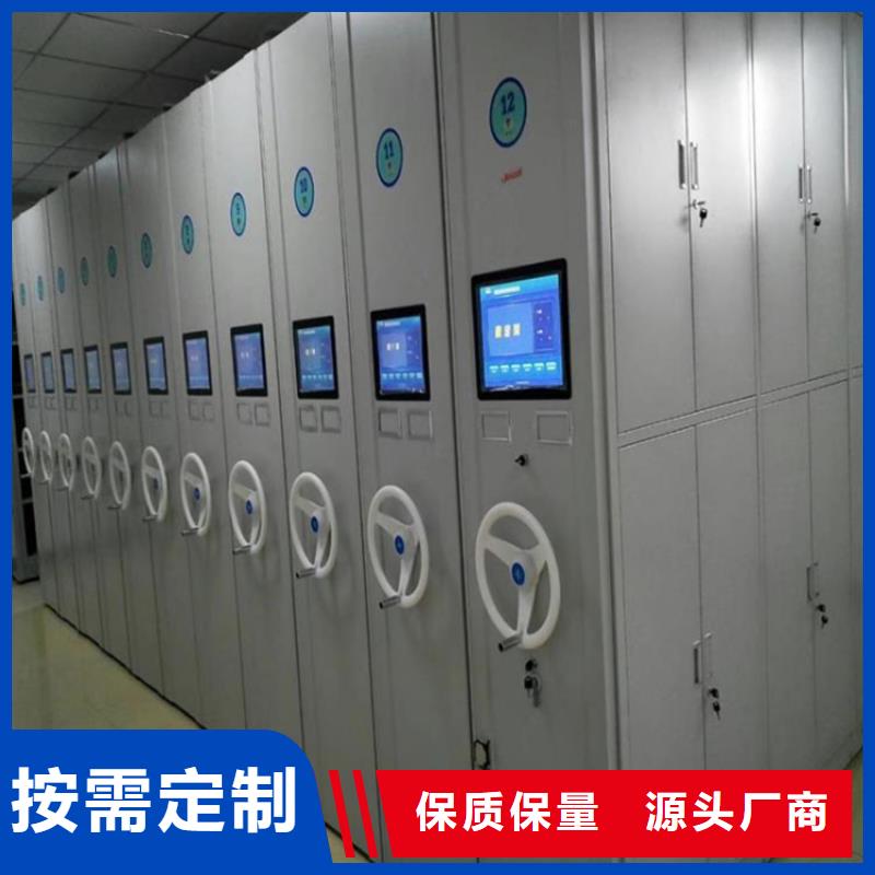 会计凭证密集架价格行情