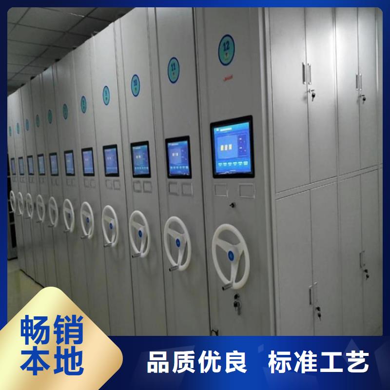档案密集架承重要求