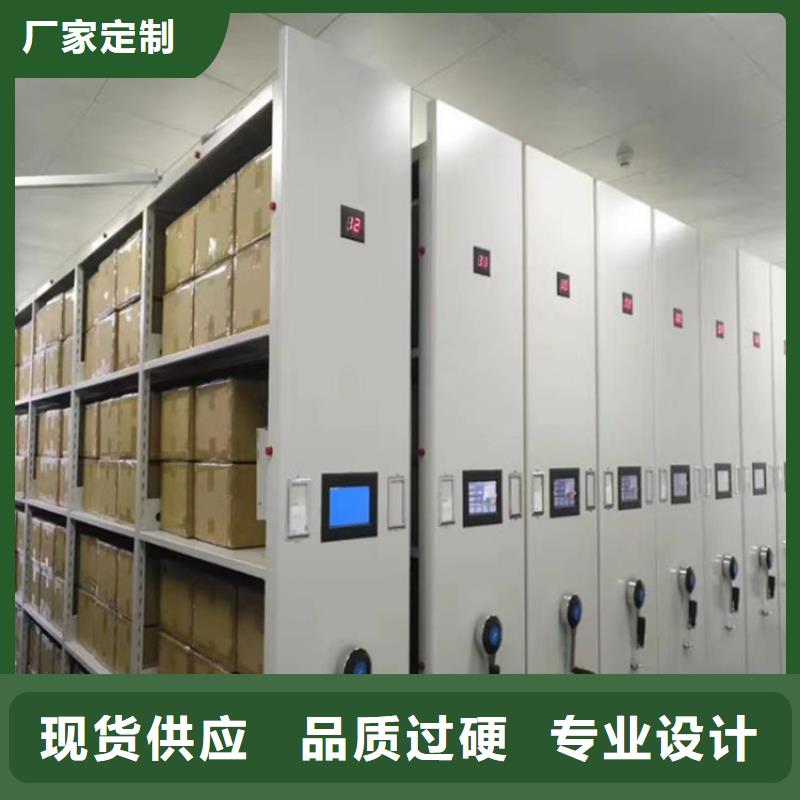 会计凭证密集架价格行情
