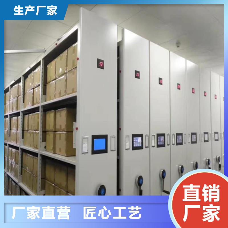 档案密集架承重要求