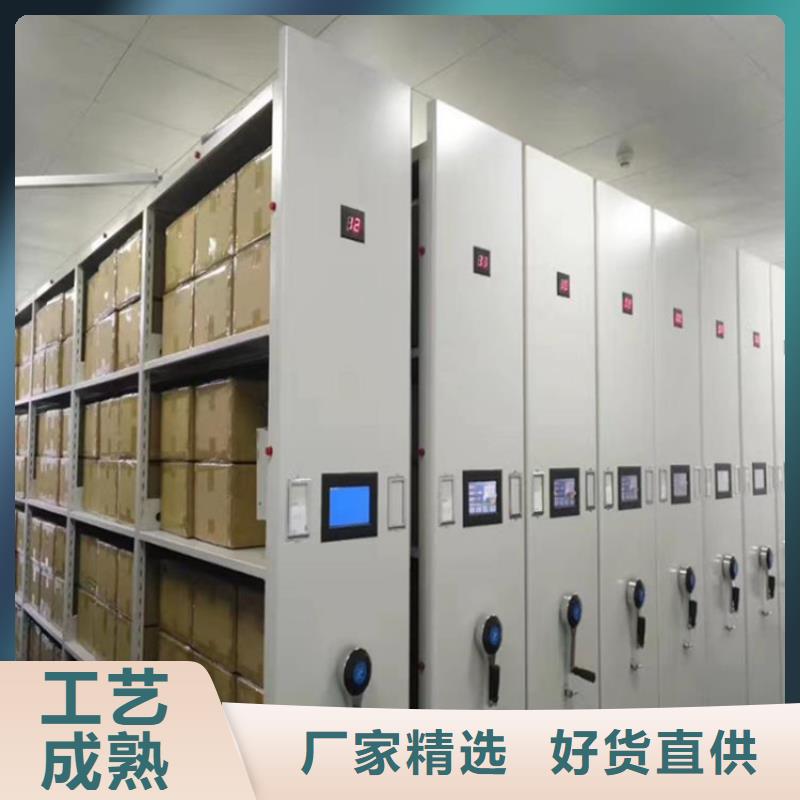 移动档案柜价格合理