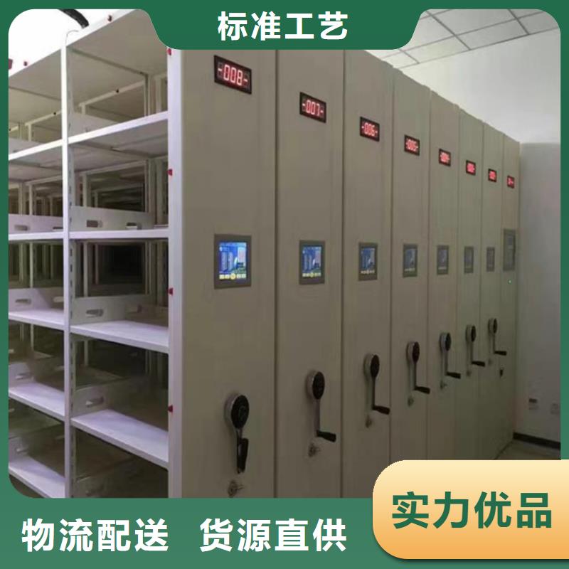 凭证档案柜厂家
