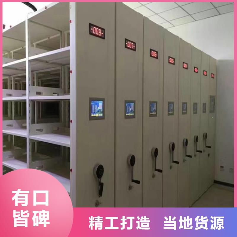 智能密集架改装