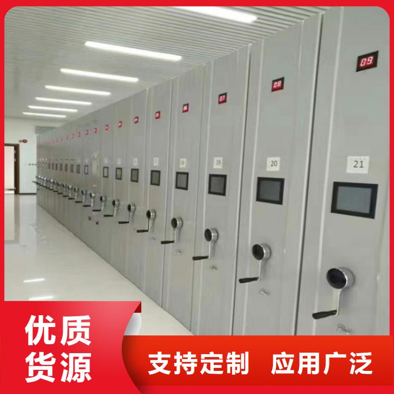 凭证档案柜厂家