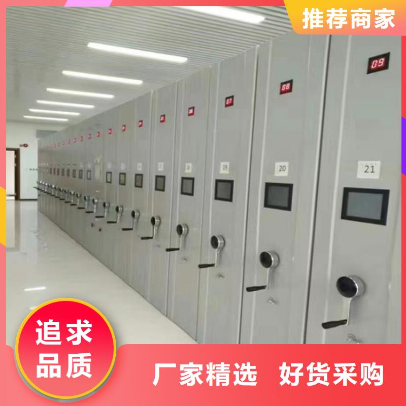 档案密集架价钱