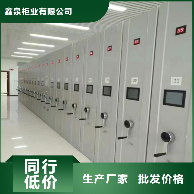 智能密集柜图片及价格