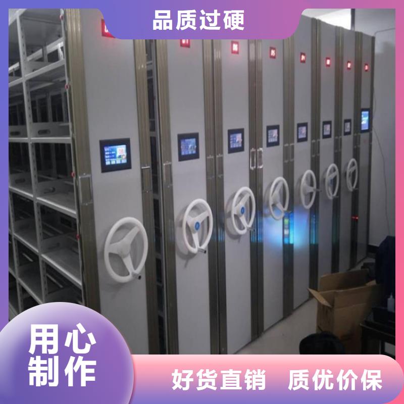 密集档案柜价格合理