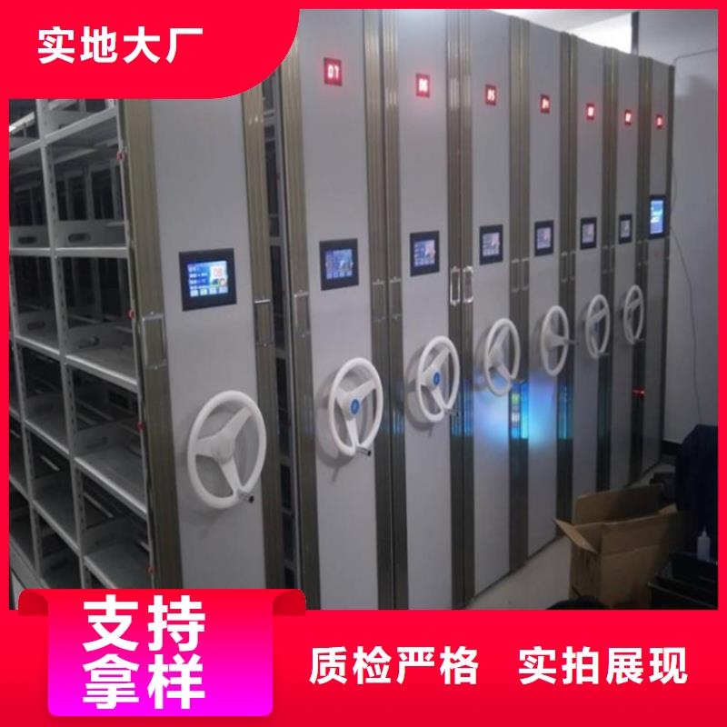 智能密集柜多种场景适用